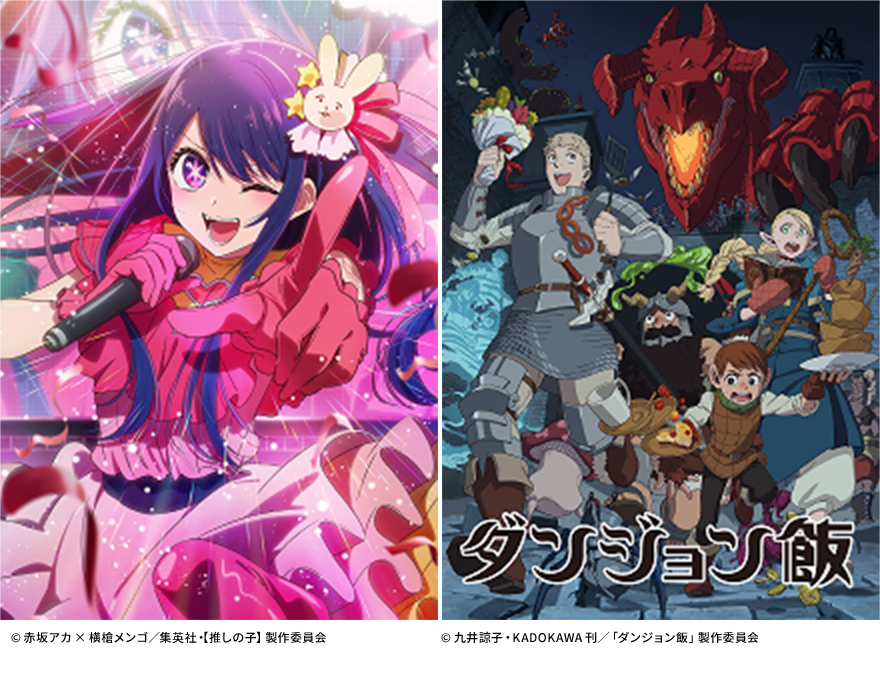 TVアニメ放送代理(KADOKAWAグループ内外)