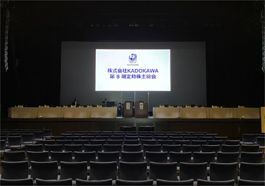 株主総会・全社集会・入社式などの<br class="sp"/>社内行事イベント