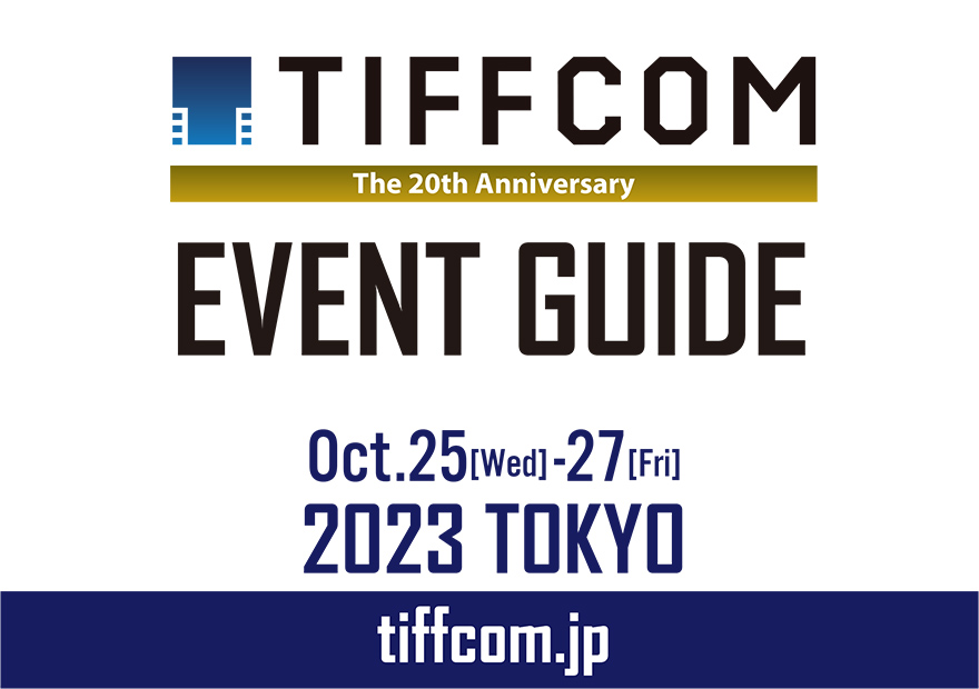 映画祭